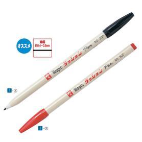 寺西化学工業 マジックインキ ラッションペン No.300 細字