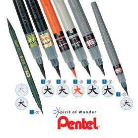 ぺんてる 筆ペン 毛筆タイプ