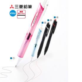 三菱鉛筆 ジェットストリーム スタンダード 0.7mm 油性ボールペン SXN-150-07