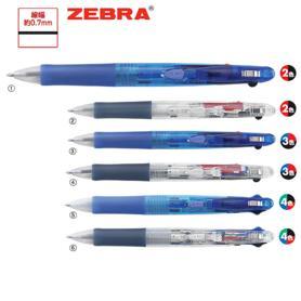 ゼブラ 多色ボールペン クリップオンG