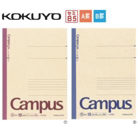 コクヨ 再生紙キャンパスノート セミB5