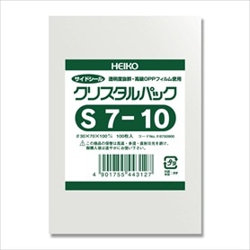 【100枚】HEIKO クリスタルパック 7×10cm OPP袋 透明 S7-10