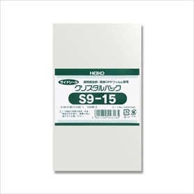 【100枚】HEIKO クリスタルパック 9×15cm OPP袋 透明 S9-15