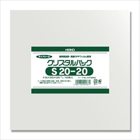 【100枚】HEIKO クリスタルパック 20×20cm OPP袋 透明 S20-20