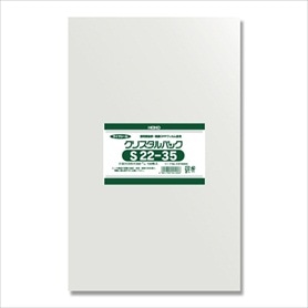 【100枚】HEIKO クリスタル パック 22×35cm OPP袋 透明 S22-35