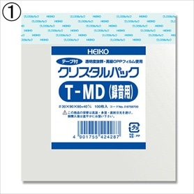 【100枚】HEIKO クリスタルパック テープ付き 9×8cm OPP袋 透明