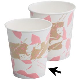 断熱カップ ウインズ 197ml 60個【テイクアウト カップ 業務用 紙コップカフェ コーヒー 持ち帰り】