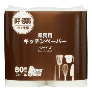 【80枚】キッチンペーパー 小(21.5×24cm) 2ロール入り 