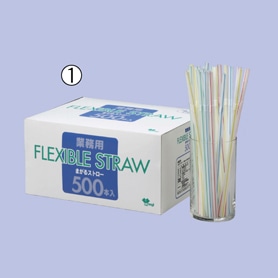 ストロー【業務 用テイクアウト 使い捨て 大容量】