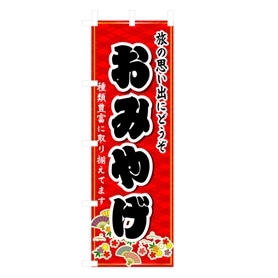 MTG FF ショップ販促用 のぼり MTG FF のぼり 販促 - メルカリ