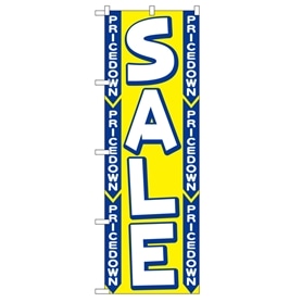 のぼり セール