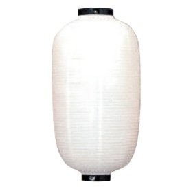 提灯 9長 白無地 ちょうちん