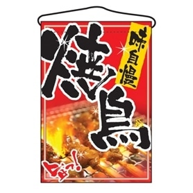 Pop用品 通販 ストア エキスプレス 並び順 価格 安い順 3 7ページ看板 Pop 掲示用品 Pop用品