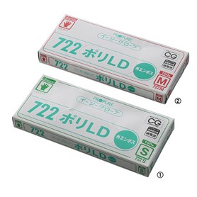 【100枚】イージーグローブ 外エンボス