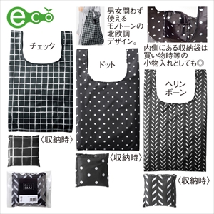 10枚】ポリスチレン仕切板 22x5x10cm 【通販】ストア・エキスプレス