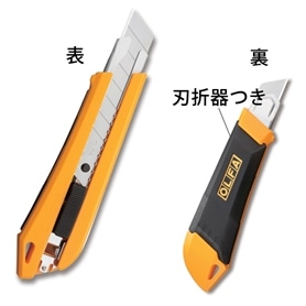 オルファカッター DL-1