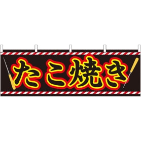 momokuro　フィッシュ＆チップス専門店で使われていたPOPな看板 momokuro様専用 フィッシュ＆チップス専門店で使われていたPOPな看板