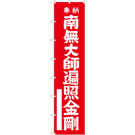 入荷通知 アプリ おすすめ MA-568-67_main.jpg 書