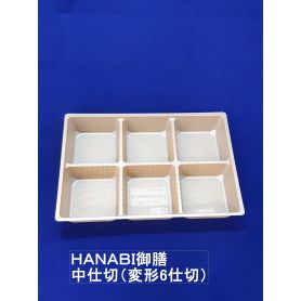 弁当容器【通販】ストア・エキスプレス(ストエキ) 弁当容器【通販】ストア・エキスプレス(ストエキ)