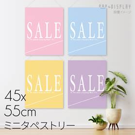 某メーカー SALE ミニタペストリー【通販】ストア・エキスプレス その他