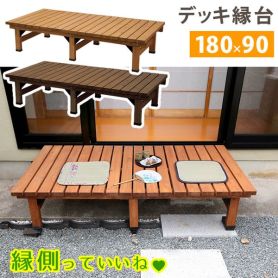 テーブル＆チェア4／7ページ【通販】ストア・エキスプレス