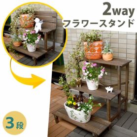 すすきフラワースタンドセット すすきフラワースタンドセット 楽天市場】フラワースタンド2段
