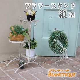 フラワースタンド 楽天市場】ハートロースタンド フラワースタンド アイアン製 S