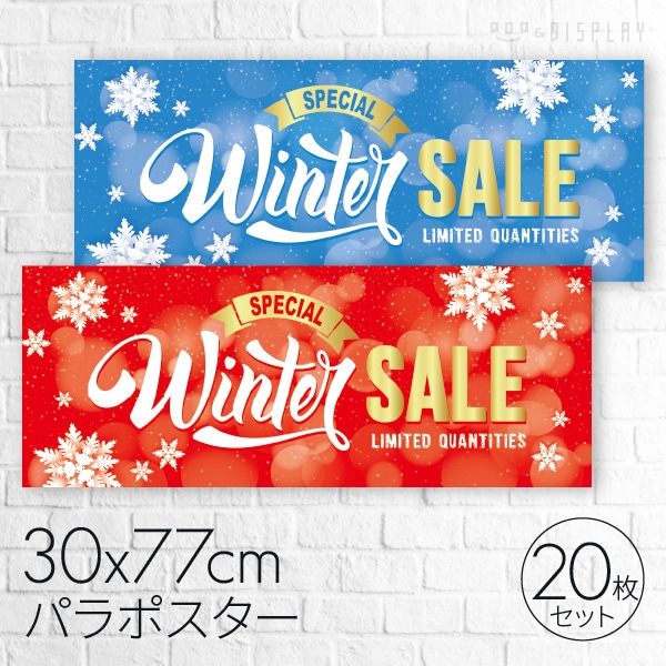吉井和哉・水樹奈々・きゃりーぱみゅぱみゅ、タワーレコード冬の