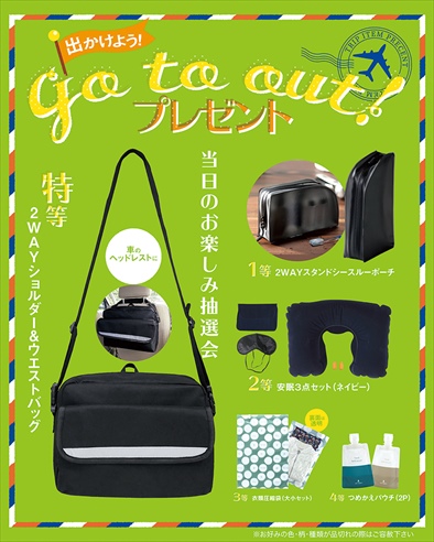 イベント用品｜店舗用品のストア・エキスプレス(並び順：おすすめ順 5／6ページイベント・ノベルティ用品 イベント用品)