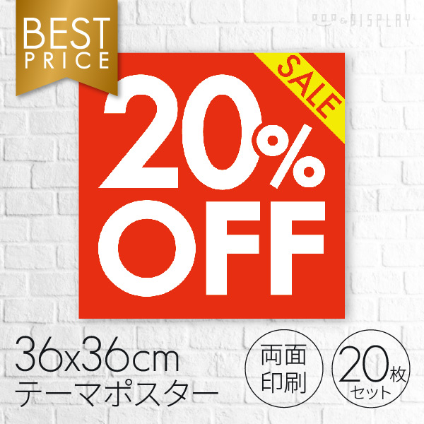 【SALE】Da-iCE 掲載4ページセット（大型ポスターサイズ）#2154 SALE】Da-iCE 掲載4ページセット（大型ポスターサイズ）#2154
