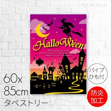 ポスター タペストリー 通販 ストア エキスプレス 13 15ページ看板 Pop 掲示用品 ポスター タペストリー ポスター タペストリー 通販 ストア エキスプレス 13 15ページ看板 Pop 掲示用品 ポスター タペストリー
