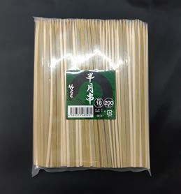 魅力の 竹串 竹角串 魚串 36cm 5mm 200本入り discoversvg.com 魅力の 竹串 竹角串 魚串 36cm 5mm 200本入り discoversvg.com