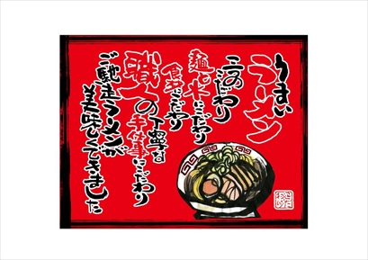 momokuro様専用 フィッシュ＆チップス専門店で使われていたPOPな看板
