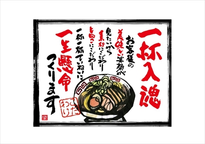 momokuro様専用 フィッシュ＆チップス専門店で使われていたPOPな看板