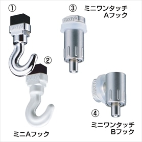 K型ピクチャーレール用フック