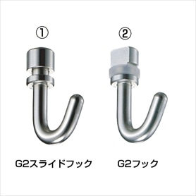 G-2ピクチャーレール用フック