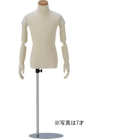 子ども（キッズ・ベビー）トルソー【通販】ストア・エキスプレス