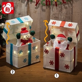 ビッグプレゼントボックス クリスマス飾り 通販 ストア エキスプレス