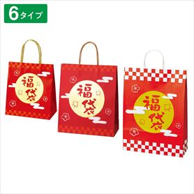 ハッピーバッグ ネイビー 20×12×25cm