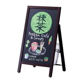 ラスティック柄A型看板 幅44.2×奥行65.5×高117cm〔ストエキオリジナル