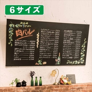 アンティークブラックボード(片面仕様)(A4): 看板・POP・掲示用品