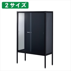ラテラルショーケース ブラック 本体 幅90cm パネル：ブラック〔スト