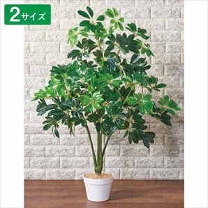 シェフレラ 人工樹木 フェイクグリーン 人工観葉植物(100cm): 店舗装飾