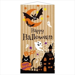 ミニタペストリー ナチュラルハロウィン60x85cm〔ストエキオリジナル