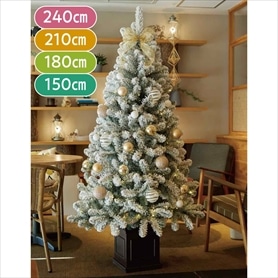 2WAYガーランド付クリスマスツリーセット ゴールド 150cm［ストエキ