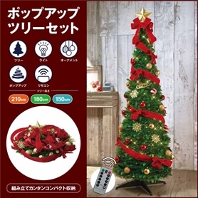 ポインセチアクリップ25cm