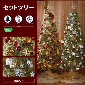 LEDライト付き回転クリスマスツリー