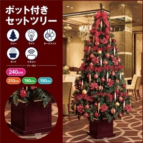 クリスマスツリー 185cm スリムタイプ ウッドポットセット 木製ポット付き スリムクリスマスツリーセット レッド［ストエキ