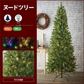 クリスマスツリーセット ホワイトゴールド［ストエキオリジナル］