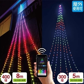 LED 510球 ナイアガラライト レインボー(5m)